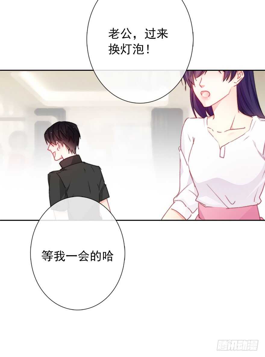 《论恐女症的恋爱方法》96.回老家4 第32页