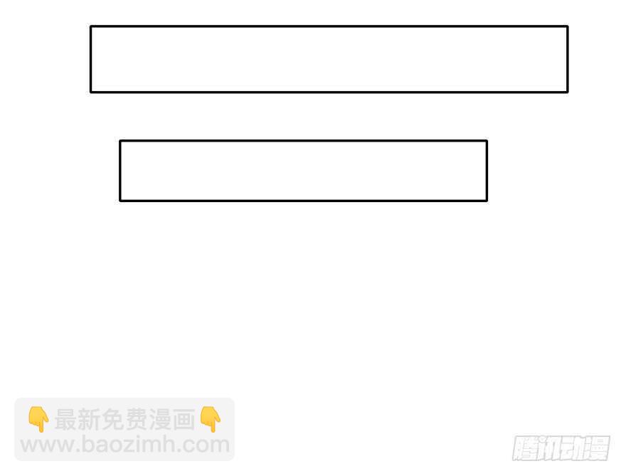 《论恐女症的恋爱方法》96.回老家4 第38页