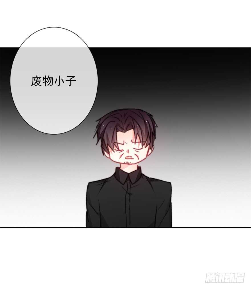 《论恐女症的恋爱方法》96.回老家4 第8页