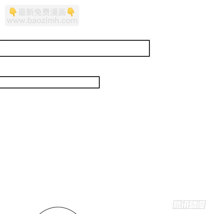 《论恐女症的恋爱方法》97.回老家5 第10页