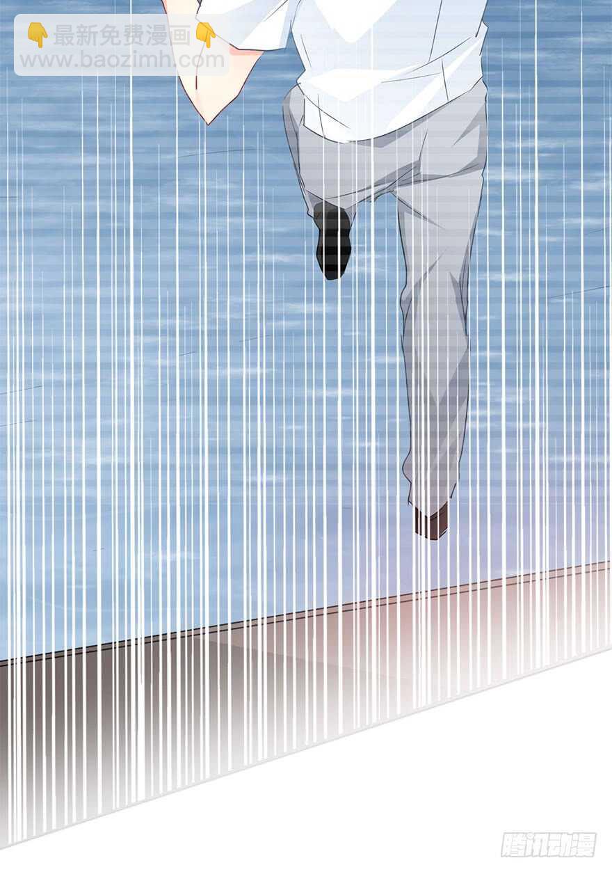 《论恐女症的恋爱方法》97.回老家5 第15页