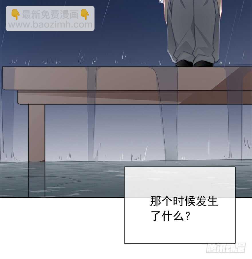 《论恐女症的恋爱方法》97.回老家5 第21页
