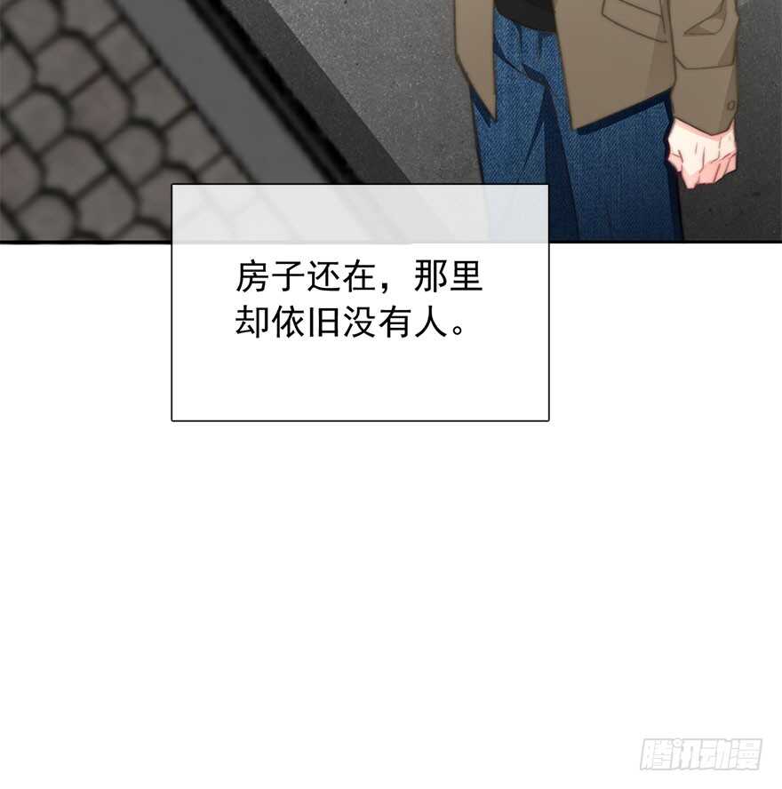 《论恐女症的恋爱方法》97.回老家5 第31页