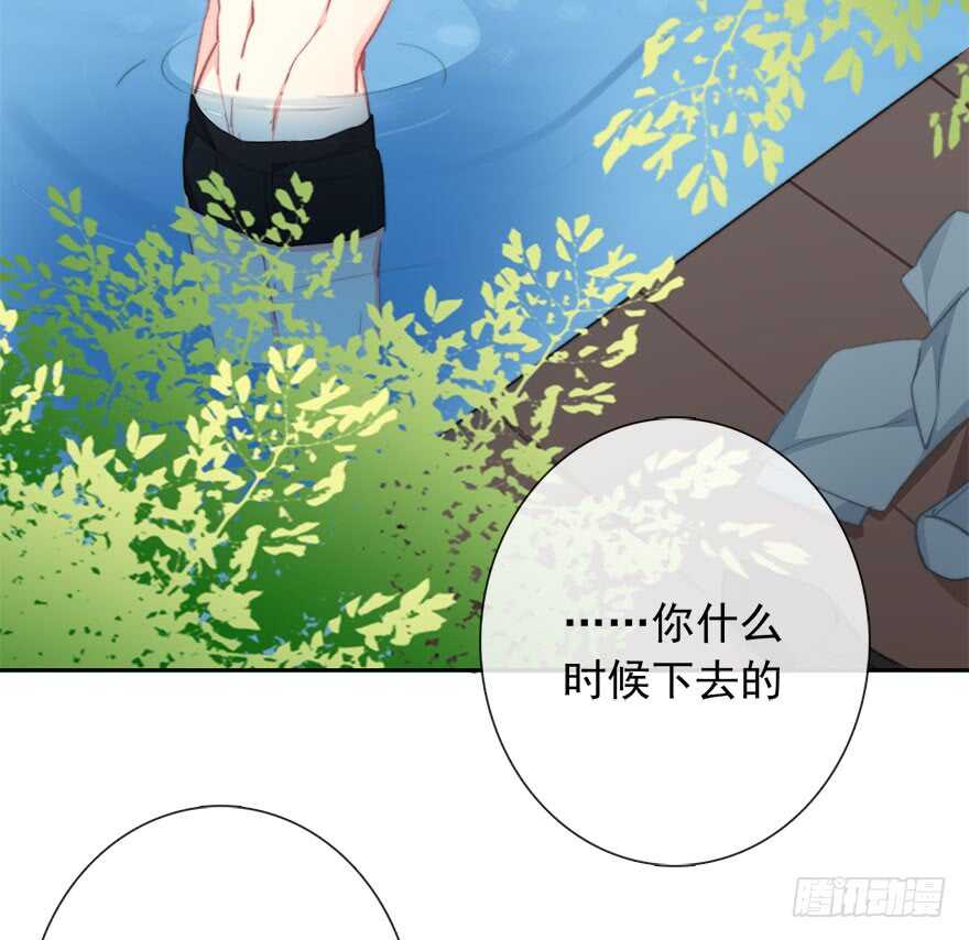 《论恐女症的恋爱方法》97.回老家5 第36页