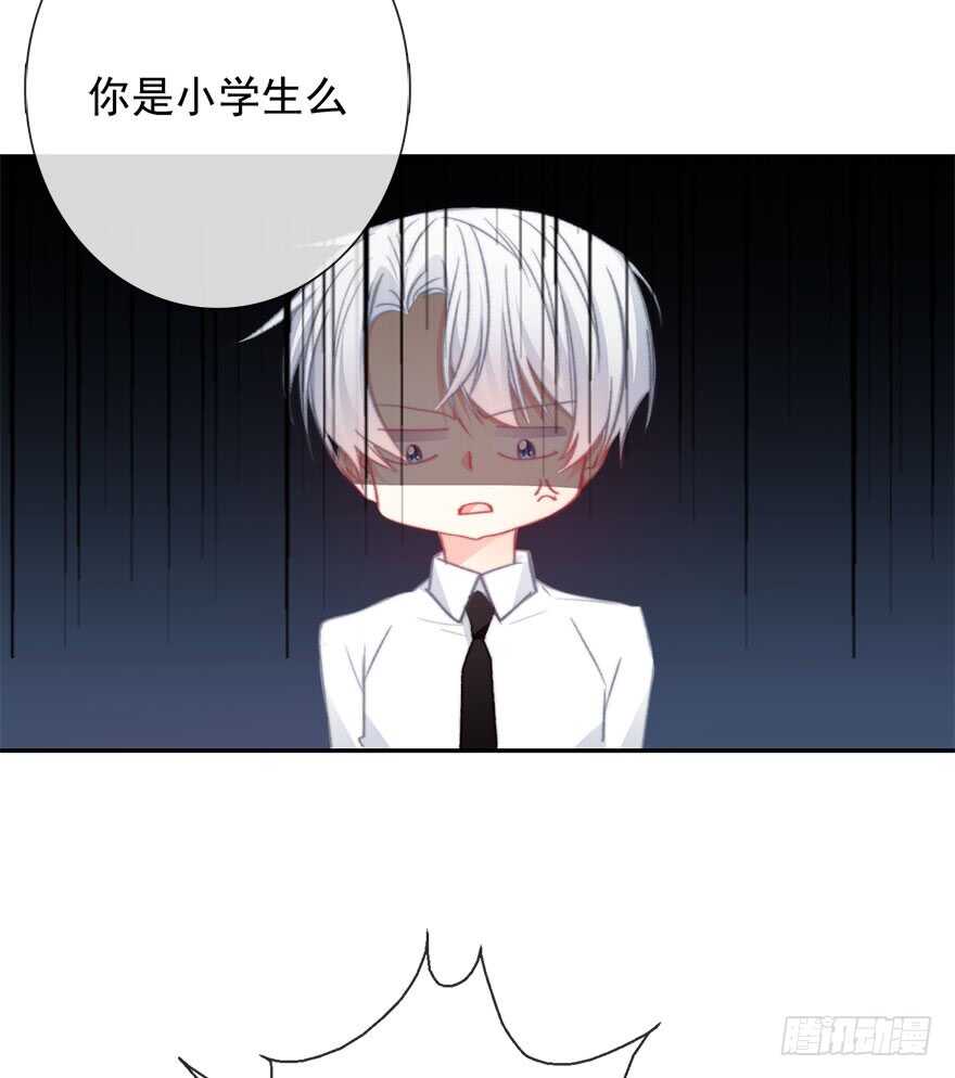 《论恐女症的恋爱方法》97.回老家5 第37页
