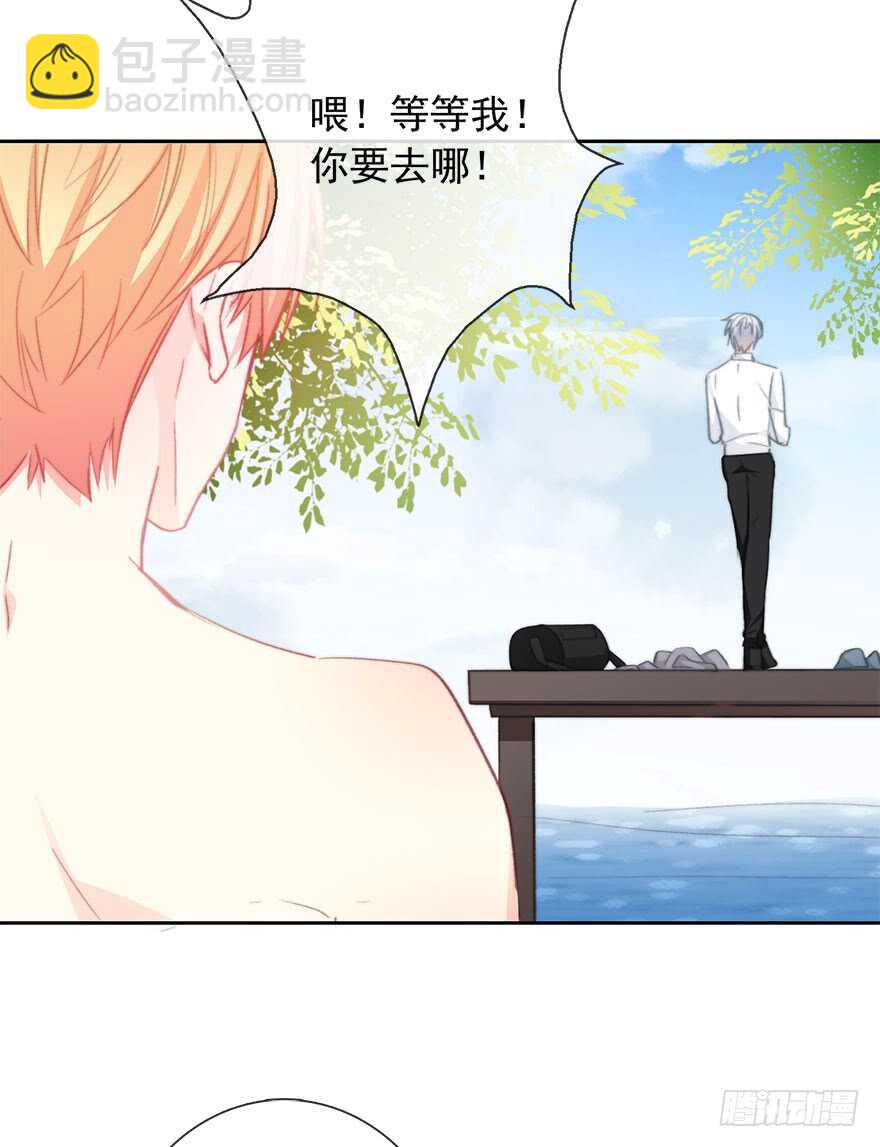 《论恐女症的恋爱方法》97.回老家5 第38页