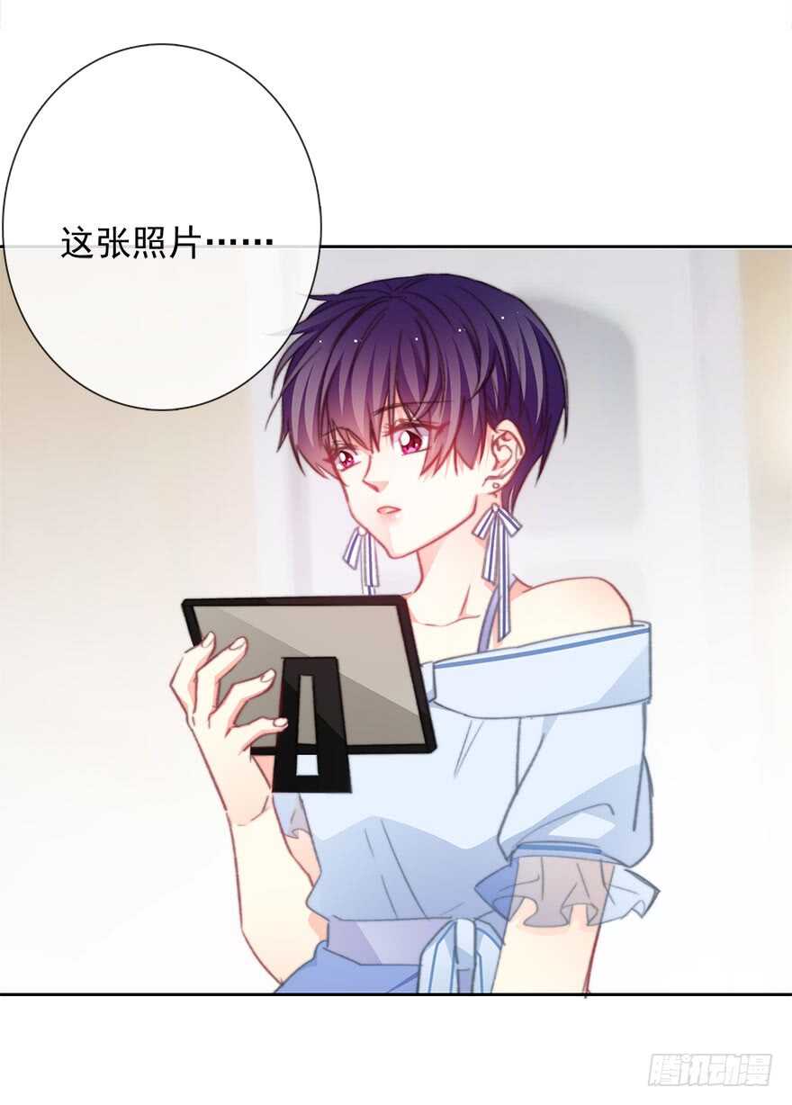 《论恐女症的恋爱方法》97.回老家5 第43页
