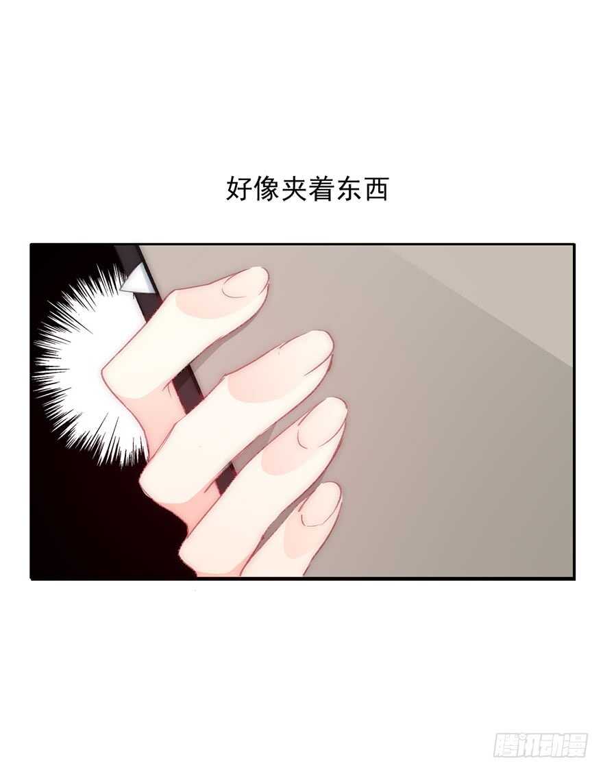 《论恐女症的恋爱方法》97.回老家5 第44页