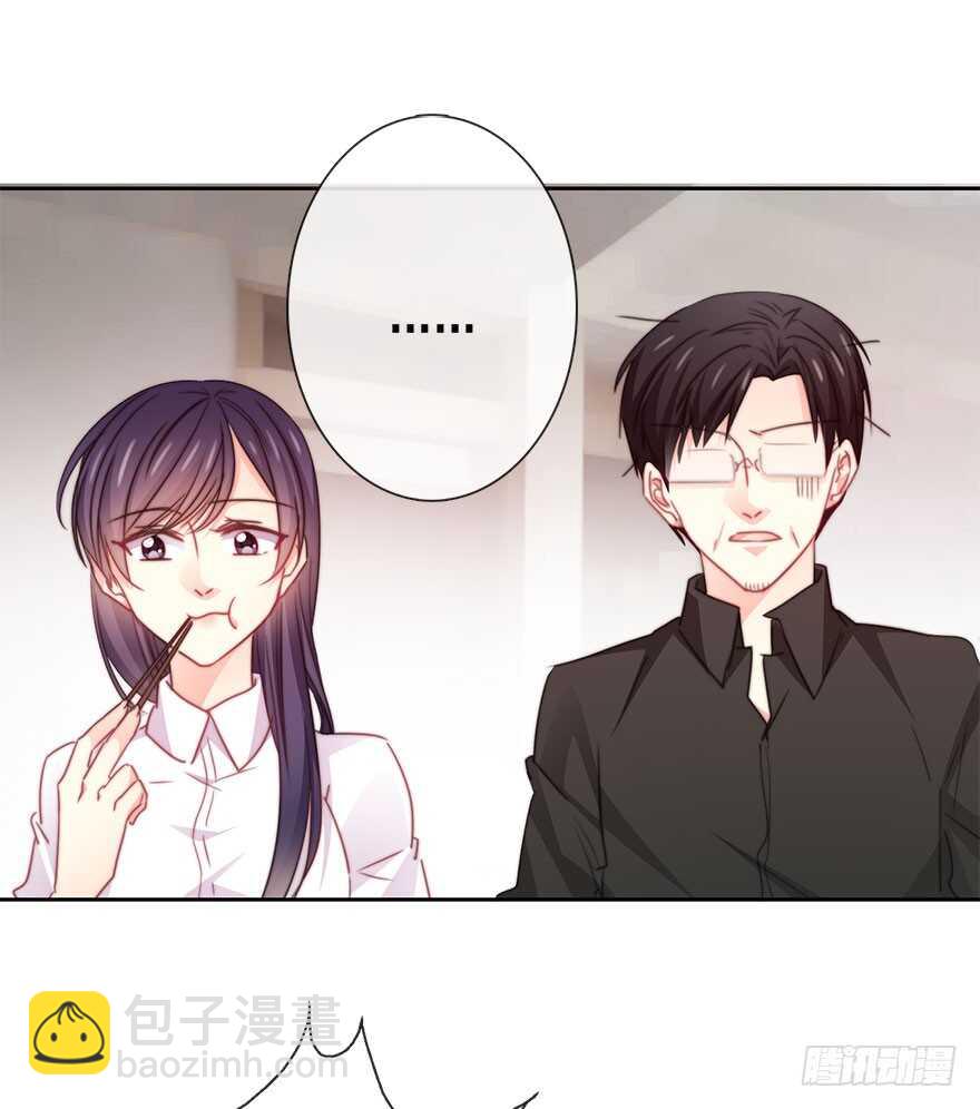 《论恐女症的恋爱方法》97.回老家5 第50页