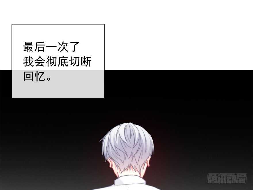 《论恐女症的恋爱方法》95.回老家3 第35页