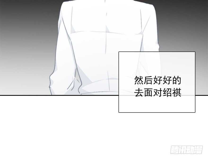 《论恐女症的恋爱方法》95.回老家3 第36页