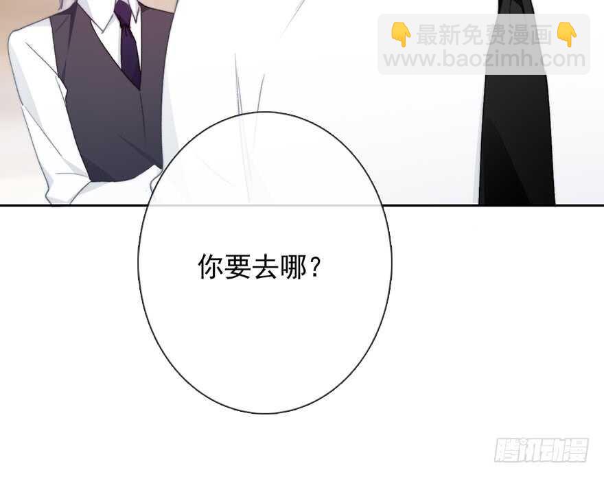 《论恐女症的恋爱方法》95.回老家3 第41页