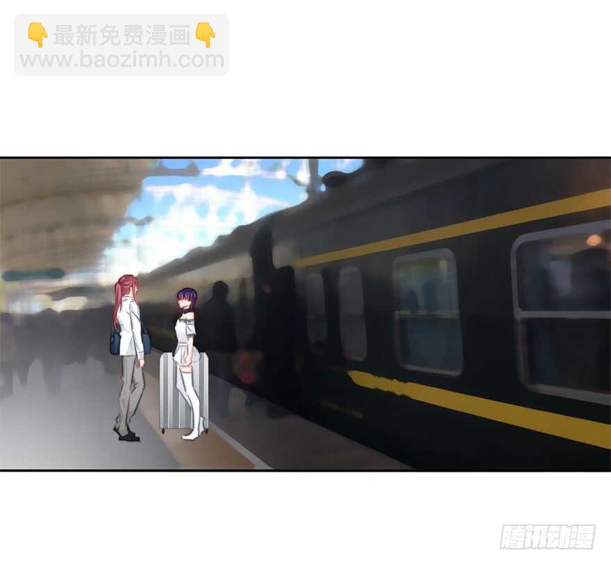 《论恐女症的恋爱方法》95.回老家3 第4页