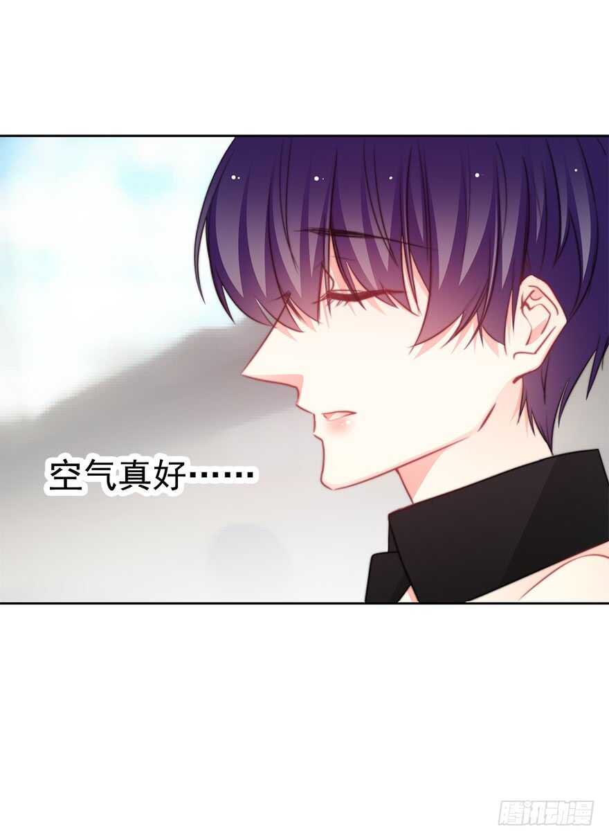 《论恐女症的恋爱方法》95.回老家3 第7页