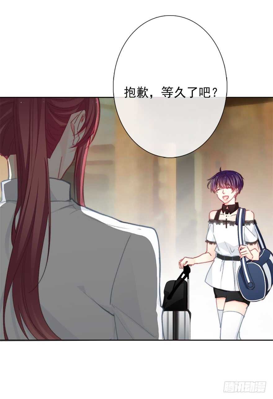 《论恐女症的恋爱方法》94.回老家2 第10页