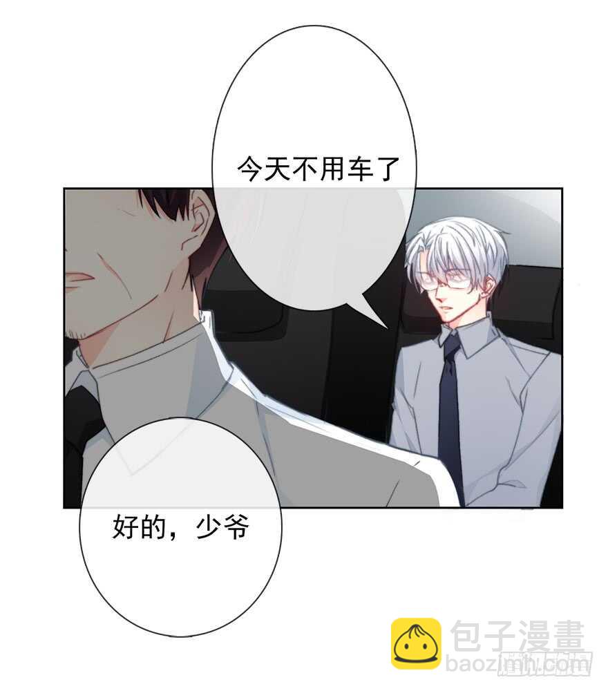 《论恐女症的恋爱方法》94.回老家2 第16页