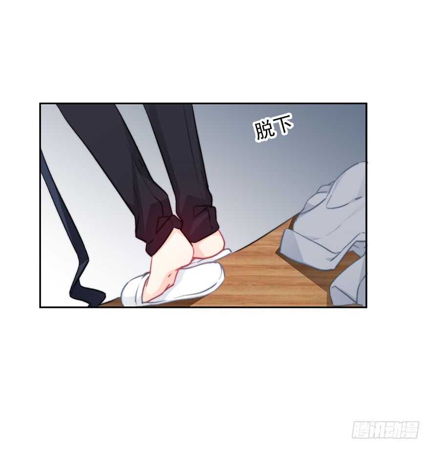 《论恐女症的恋爱方法》94.回老家2 第22页