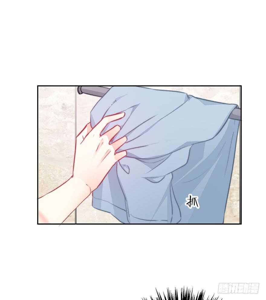 《论恐女症的恋爱方法》94.回老家2 第26页