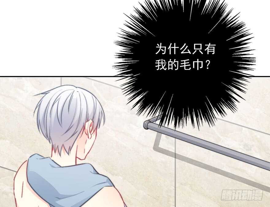《论恐女症的恋爱方法》94.回老家2 第27页