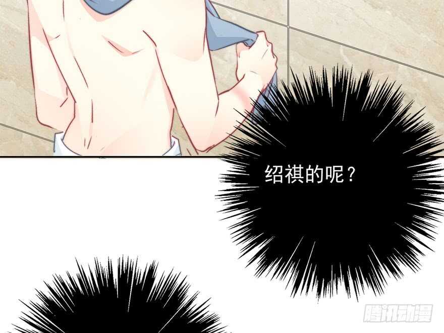 《论恐女症的恋爱方法》94.回老家2 第28页