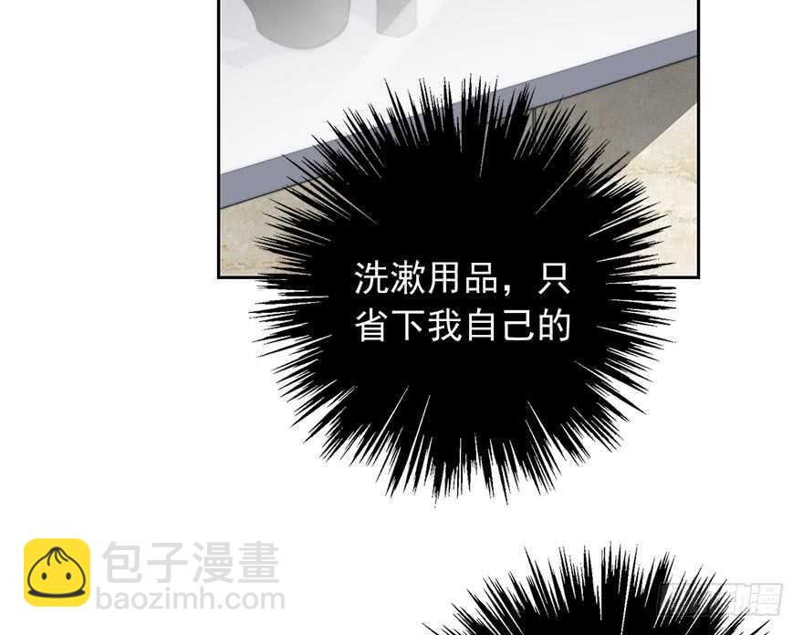 《论恐女症的恋爱方法》94.回老家2 第30页