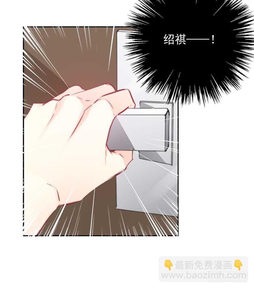 《论恐女症的恋爱方法》94.回老家2 第31页