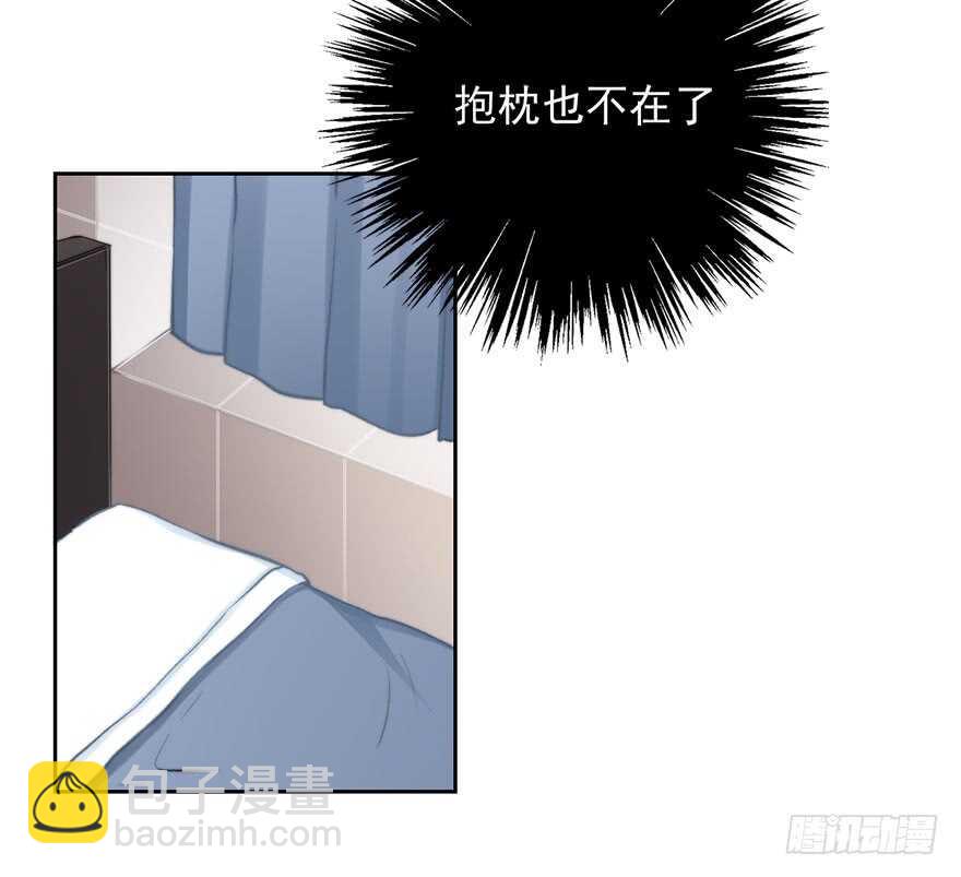 《论恐女症的恋爱方法》94.回老家2 第33页