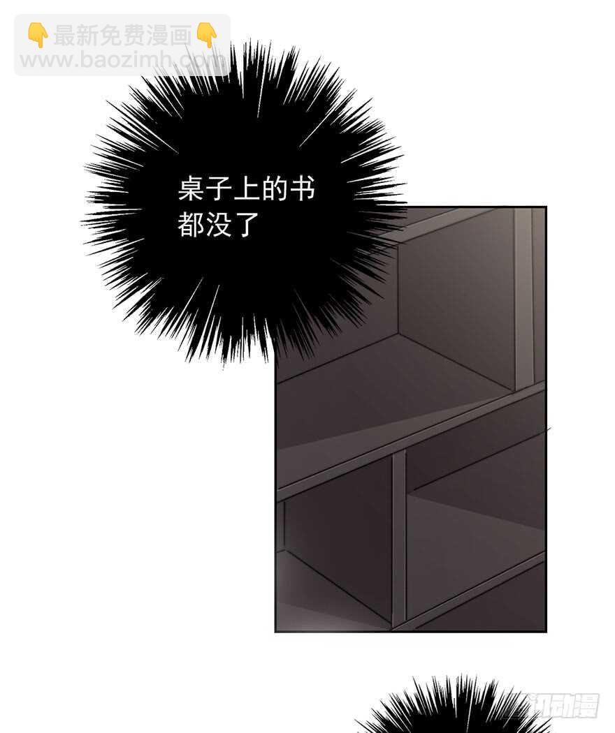 《论恐女症的恋爱方法》94.回老家2 第34页