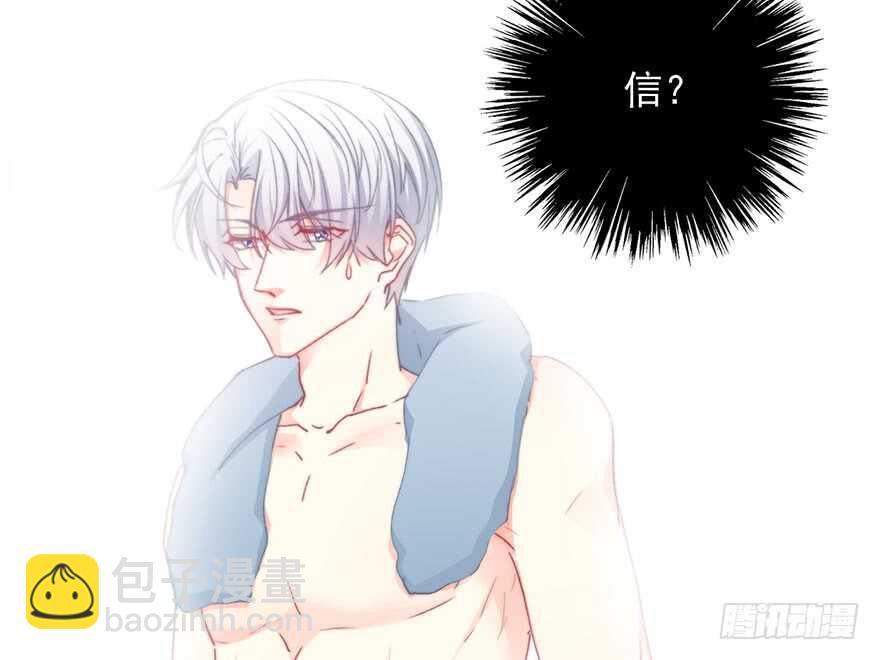 《论恐女症的恋爱方法》94.回老家2 第35页