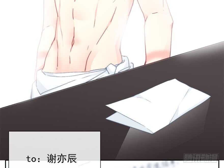 《论恐女症的恋爱方法》94.回老家2 第36页