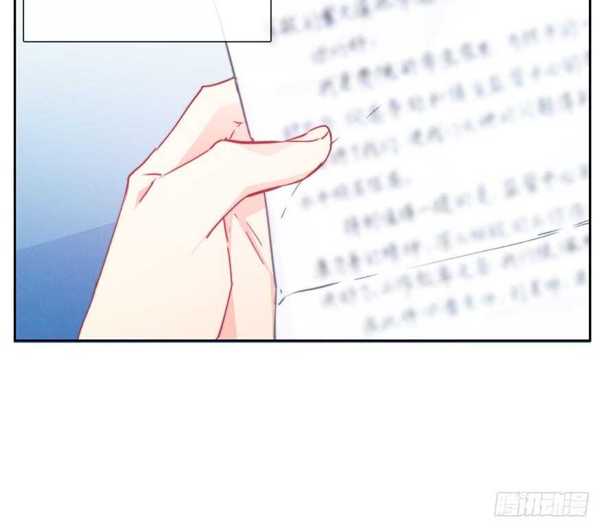 《论恐女症的恋爱方法》94.回老家2 第37页