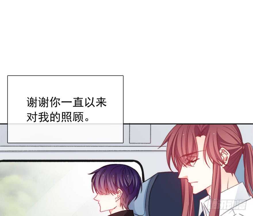 《论恐女症的恋爱方法》94.回老家2 第38页