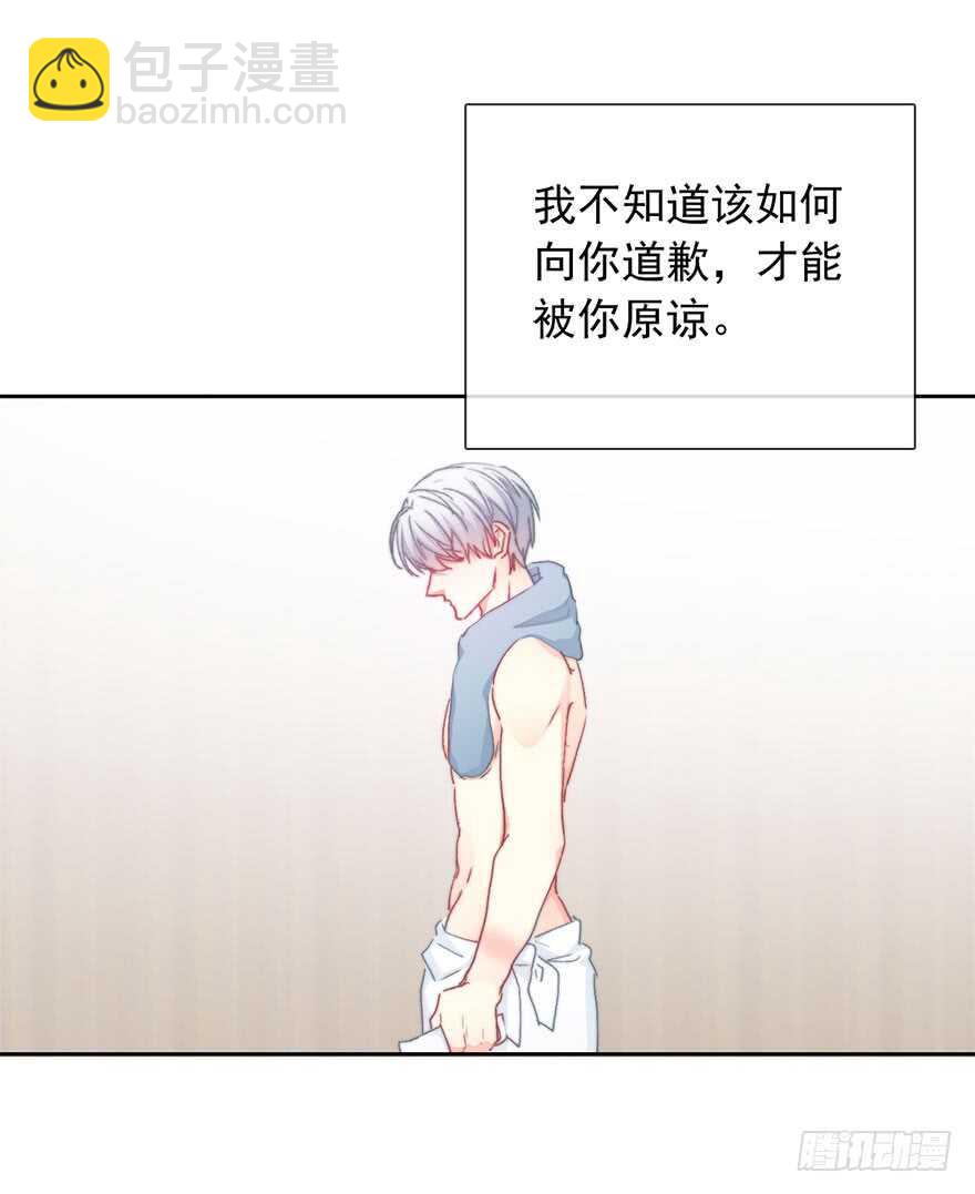 《论恐女症的恋爱方法》94.回老家2 第45页