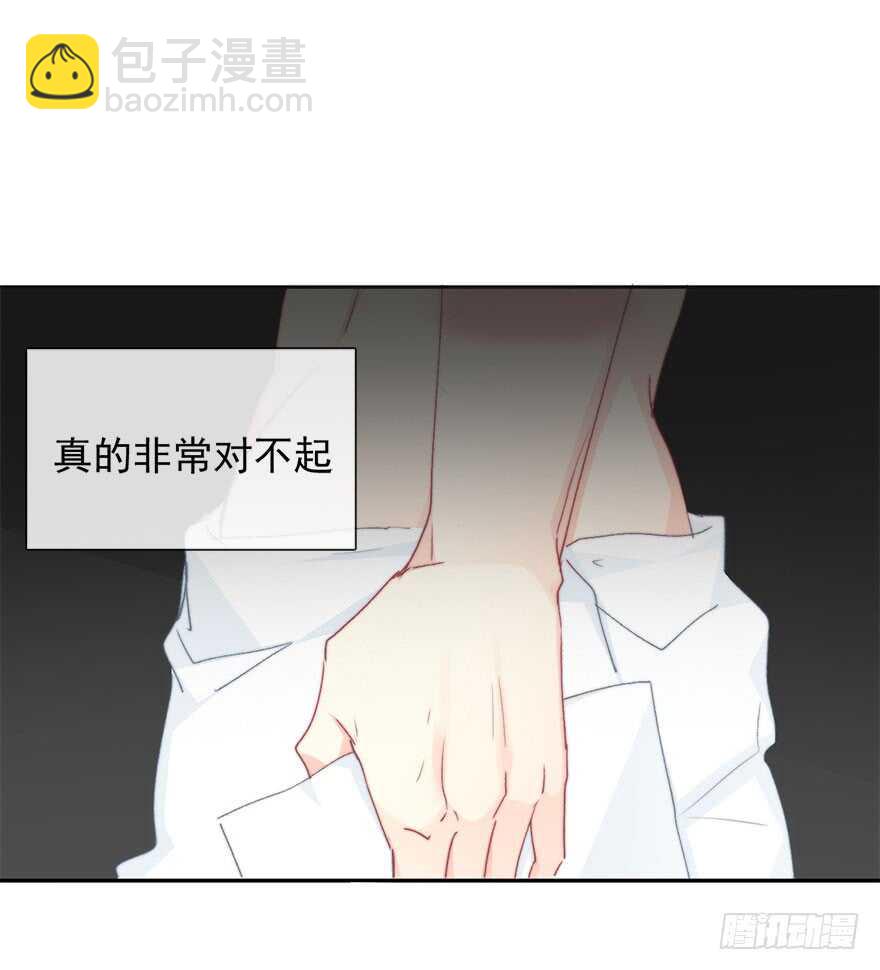 《论恐女症的恋爱方法》94.回老家2 第46页