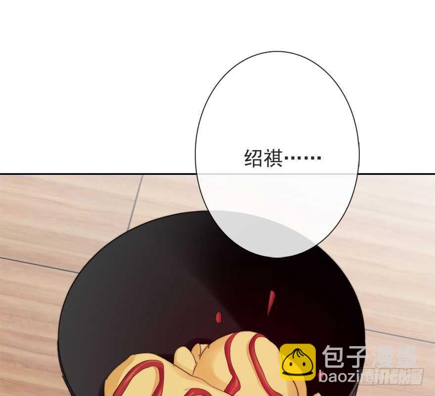 《论恐女症的恋爱方法》94.回老家2 第47页