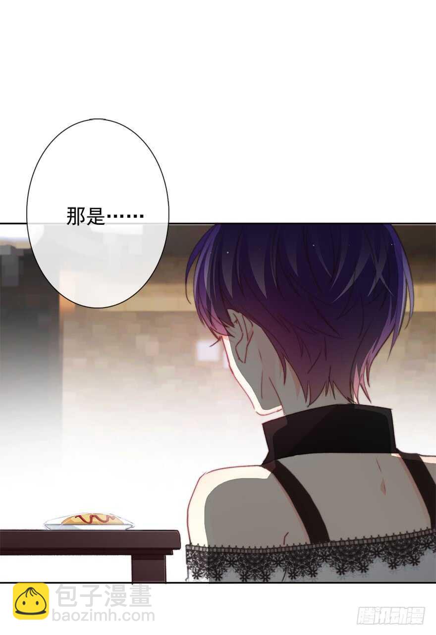 《论恐女症的恋爱方法》94.回老家2 第4页