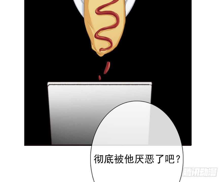 《论恐女症的恋爱方法》94.回老家2 第8页