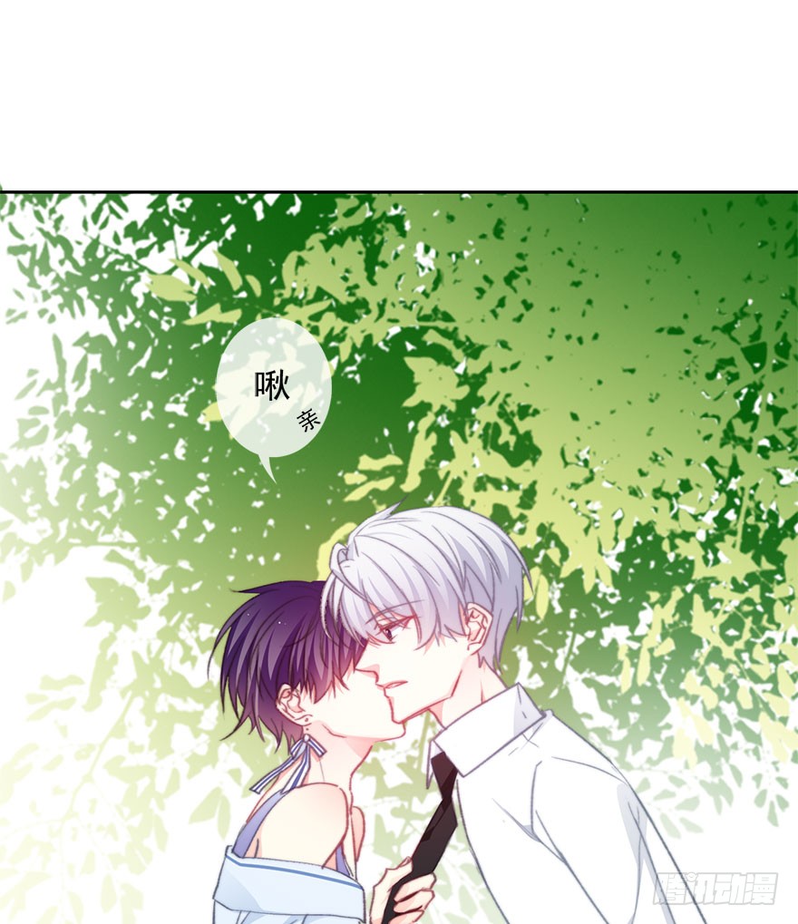 《论恐女症的恋爱方法》100.回老家8 第13页