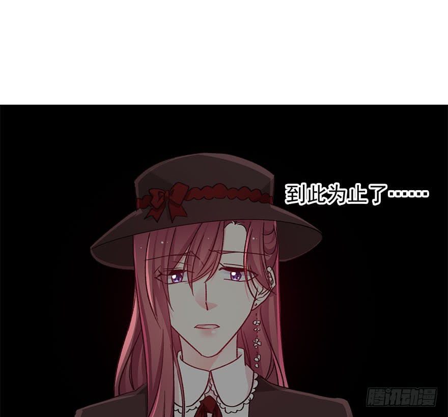 《论恐女症的恋爱方法》100.回老家8 第20页