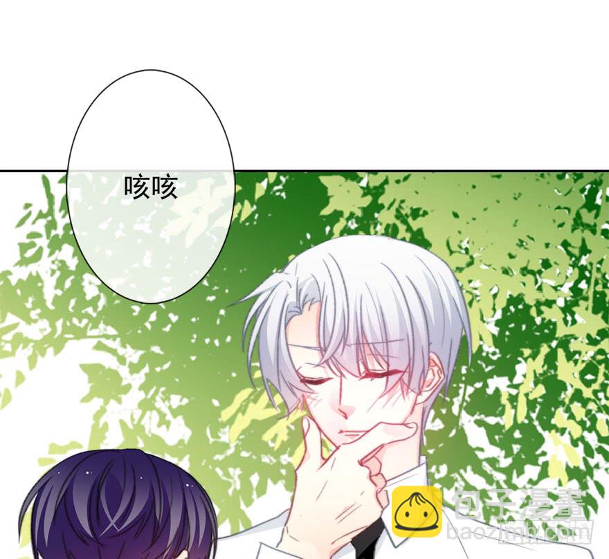 《论恐女症的恋爱方法》100.回老家8 第27页