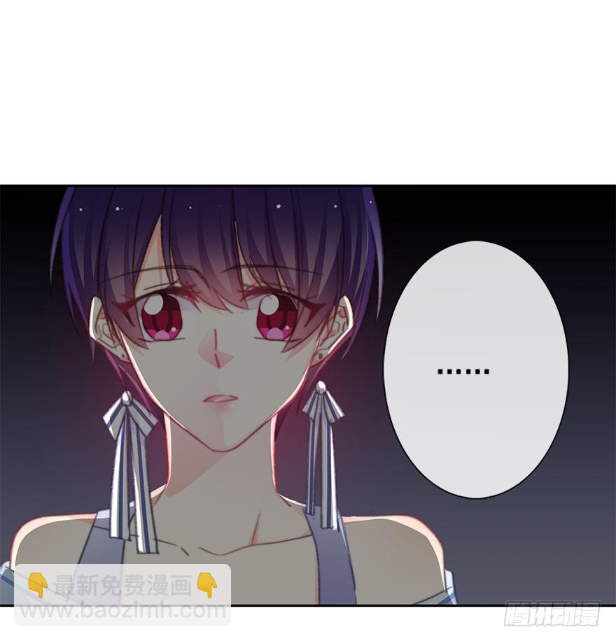 《论恐女症的恋爱方法》100.回老家8 第30页