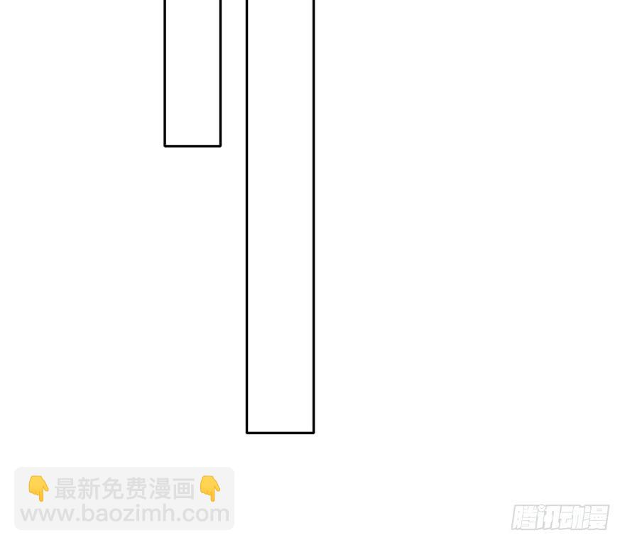 《论恐女症的恋爱方法》100.回老家8 第32页