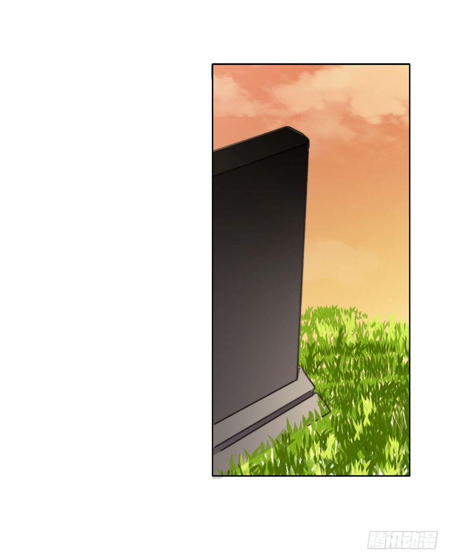 《论恐女症的恋爱方法》100.回老家8 第34页