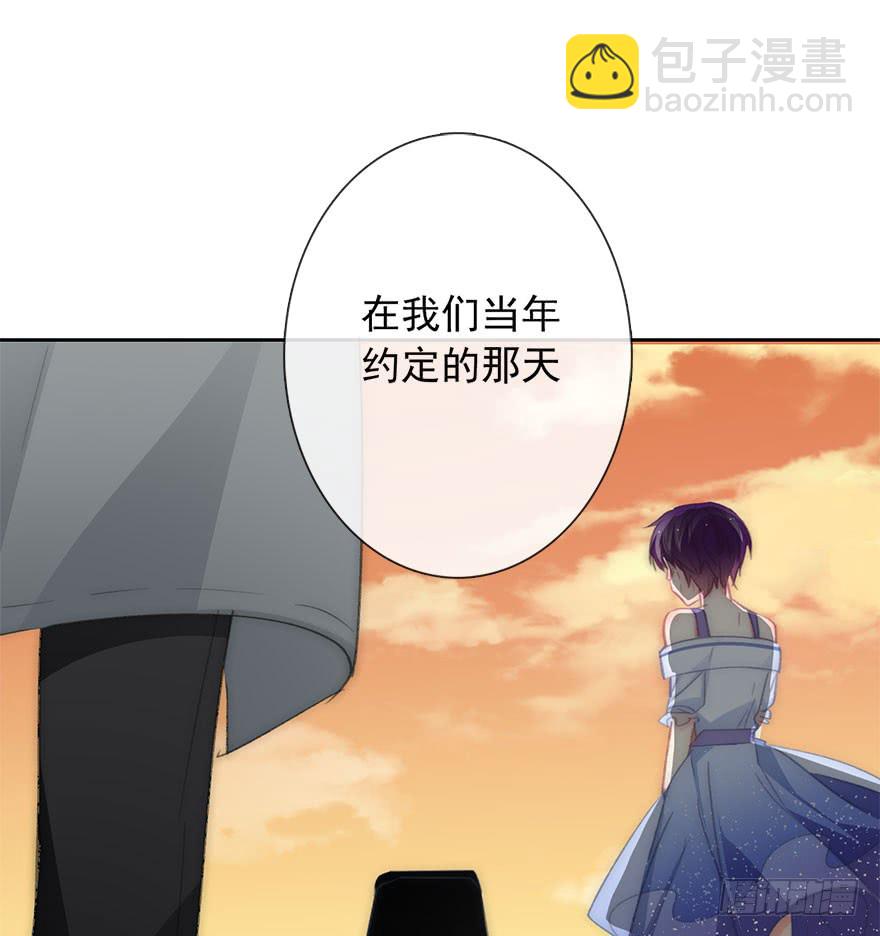 《论恐女症的恋爱方法》100.回老家8 第36页