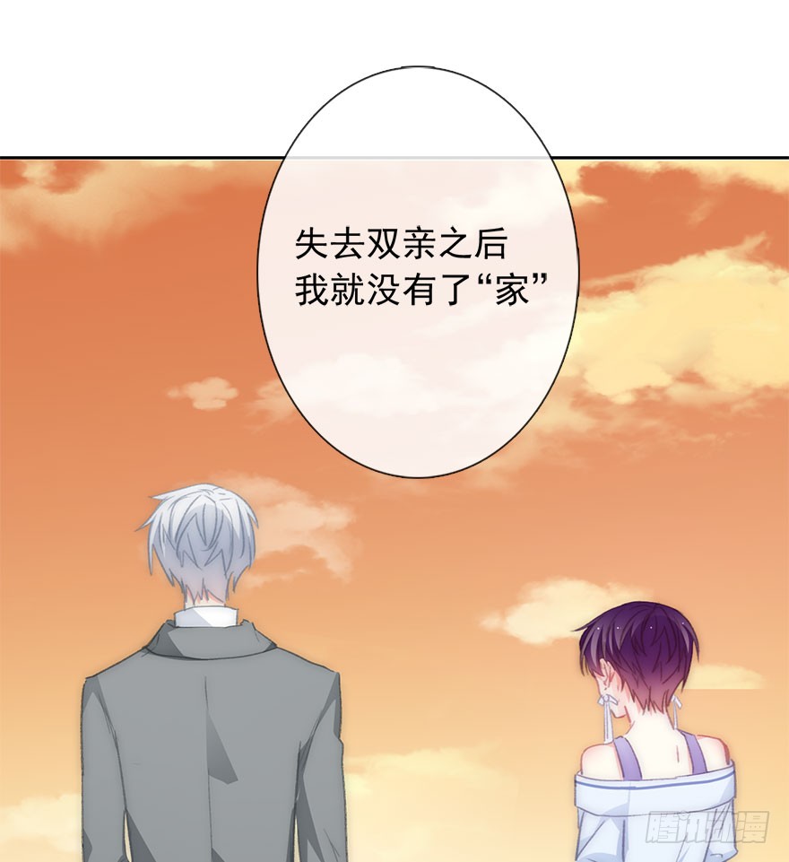 《论恐女症的恋爱方法》100.回老家8 第41页