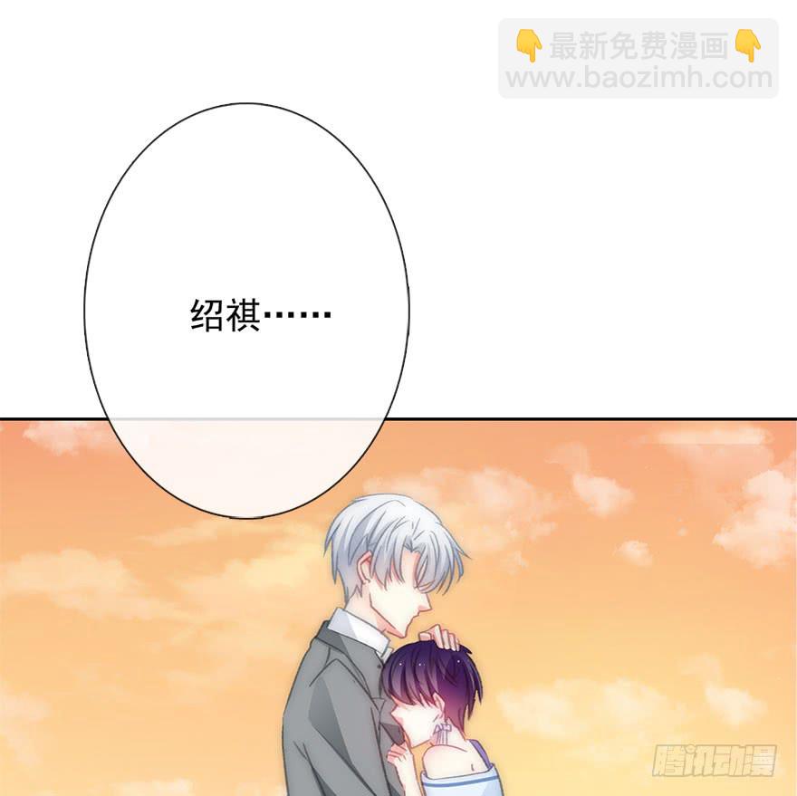 《论恐女症的恋爱方法》100.回老家8 第45页