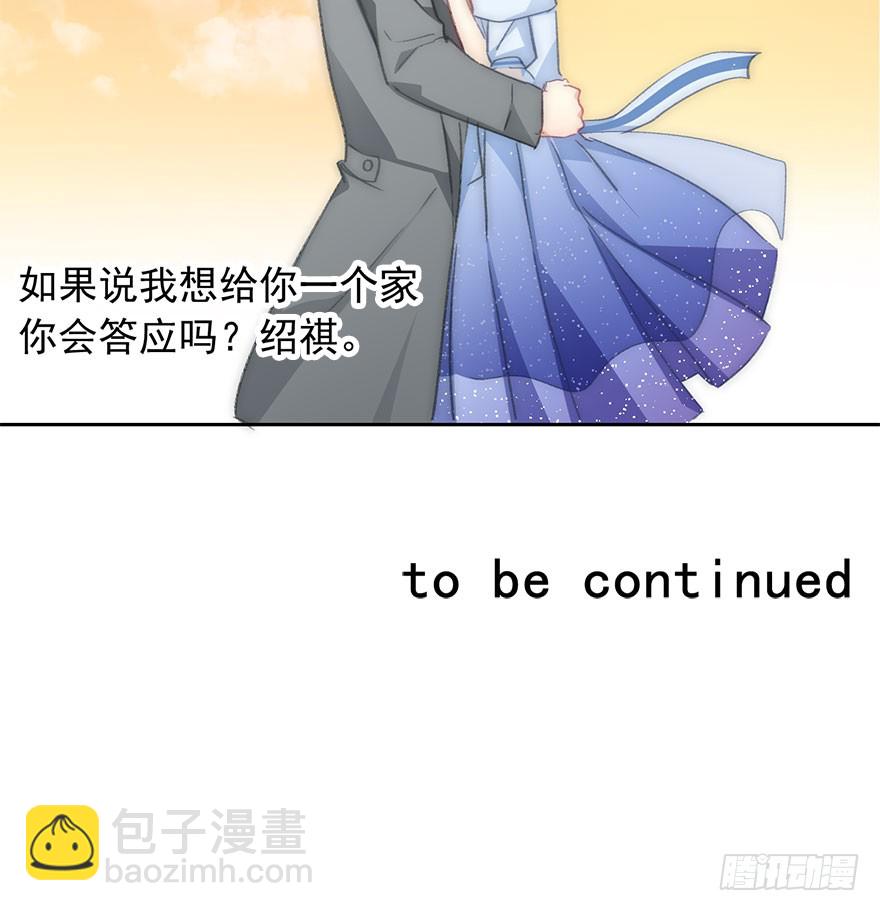 《论恐女症的恋爱方法》100.回老家8 第46页