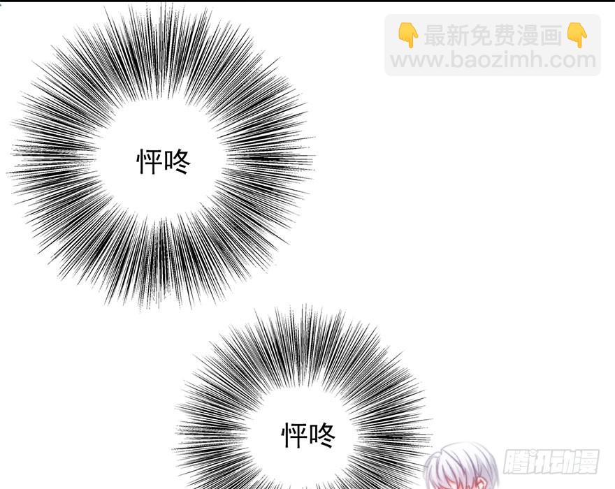 《论恐女症的恋爱方法》100.回老家8 第5页