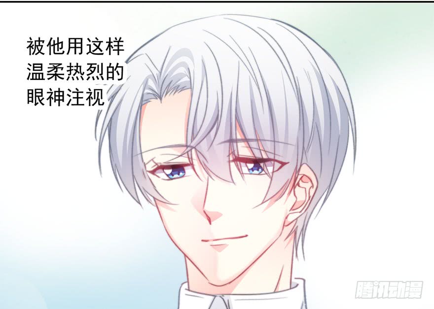 《论恐女症的恋爱方法》100.回老家8 第8页