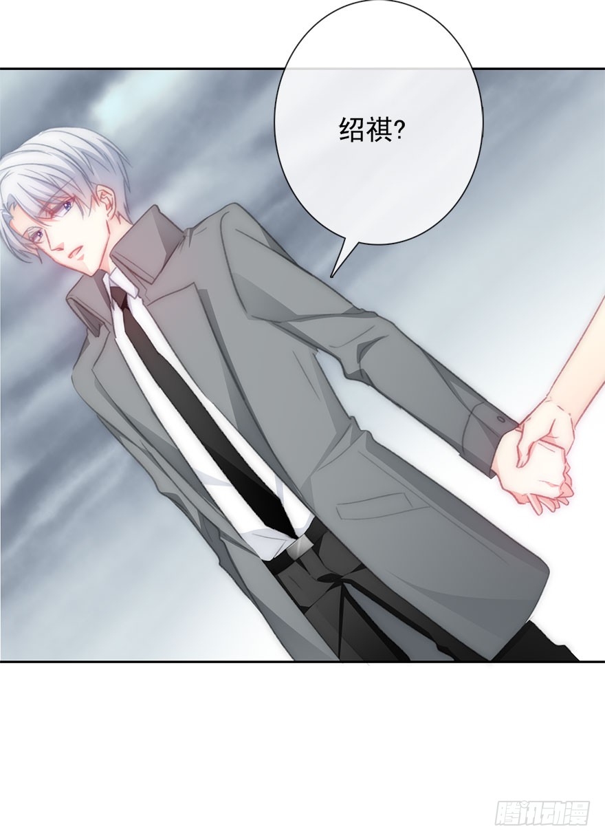 《论恐女症的恋爱方法》101.回老家9 第12页